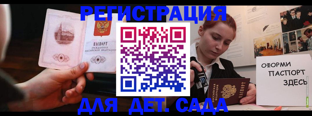 где прописаться в Мариинске