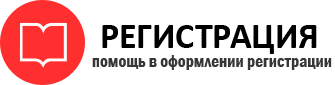 прописка в Мариинске id805288